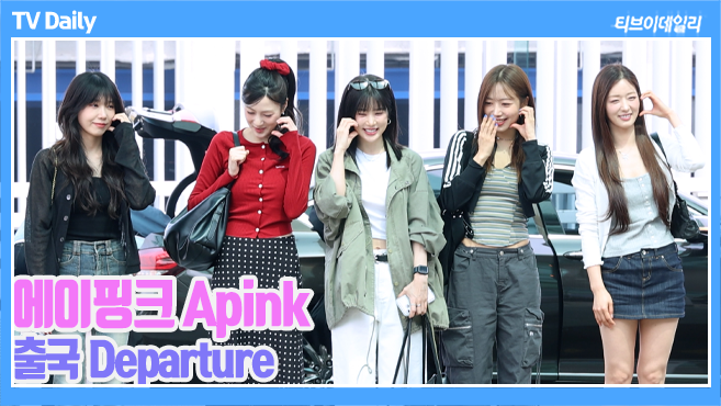 티브이데일리NEWS tweet media