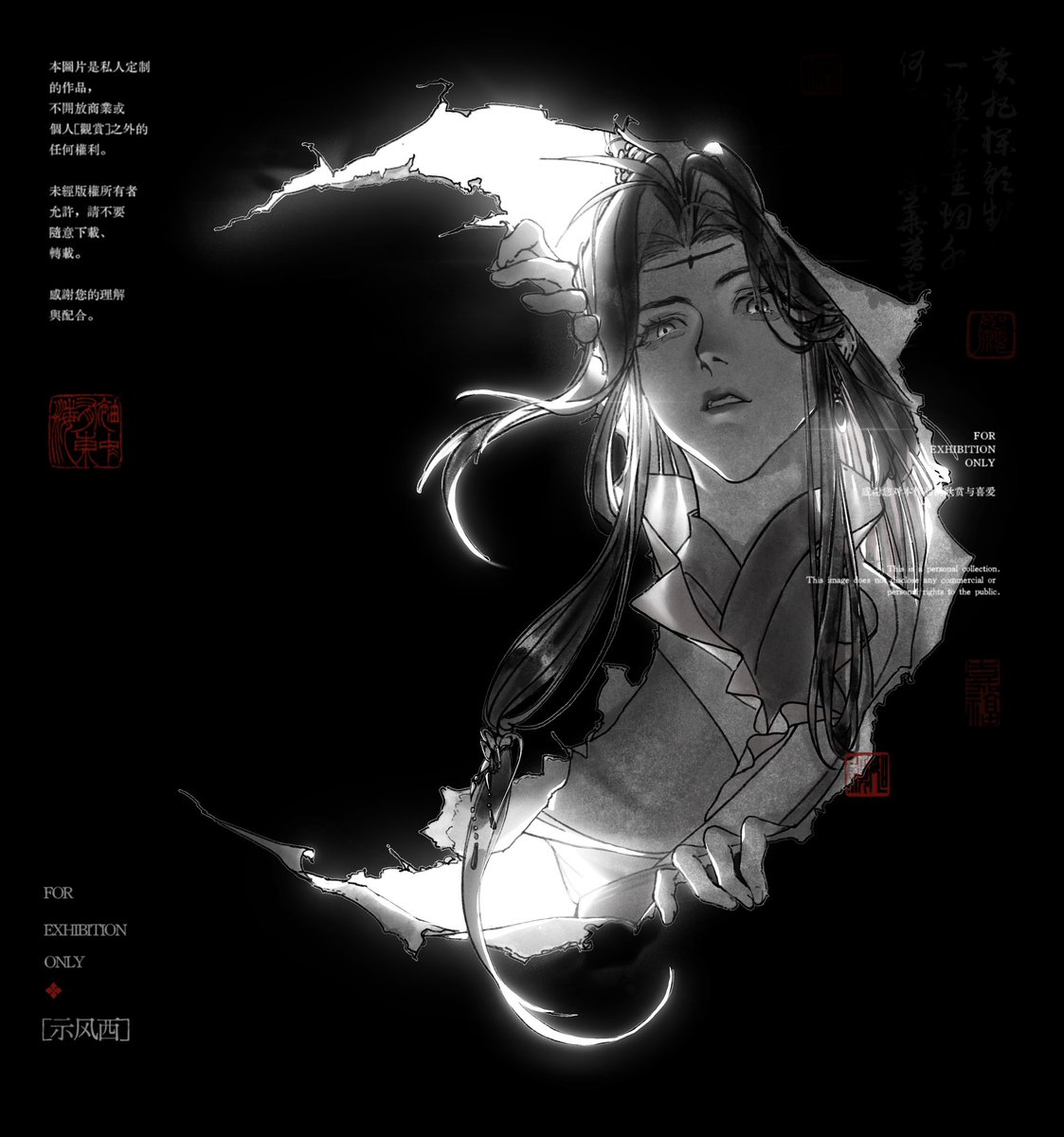 #代號鳶 #代号鸢 #如鸢 #广陵王 
撕开这世道的月亮

结合了新衣服【随侯明月】之意。广要在这世间撕开一道如新月般的口子。大家只是看着这道破口越来越大。从新到半直到某天把这世道撕开一道再也无法让任何人无视的口子。把盈满的月光照出来。