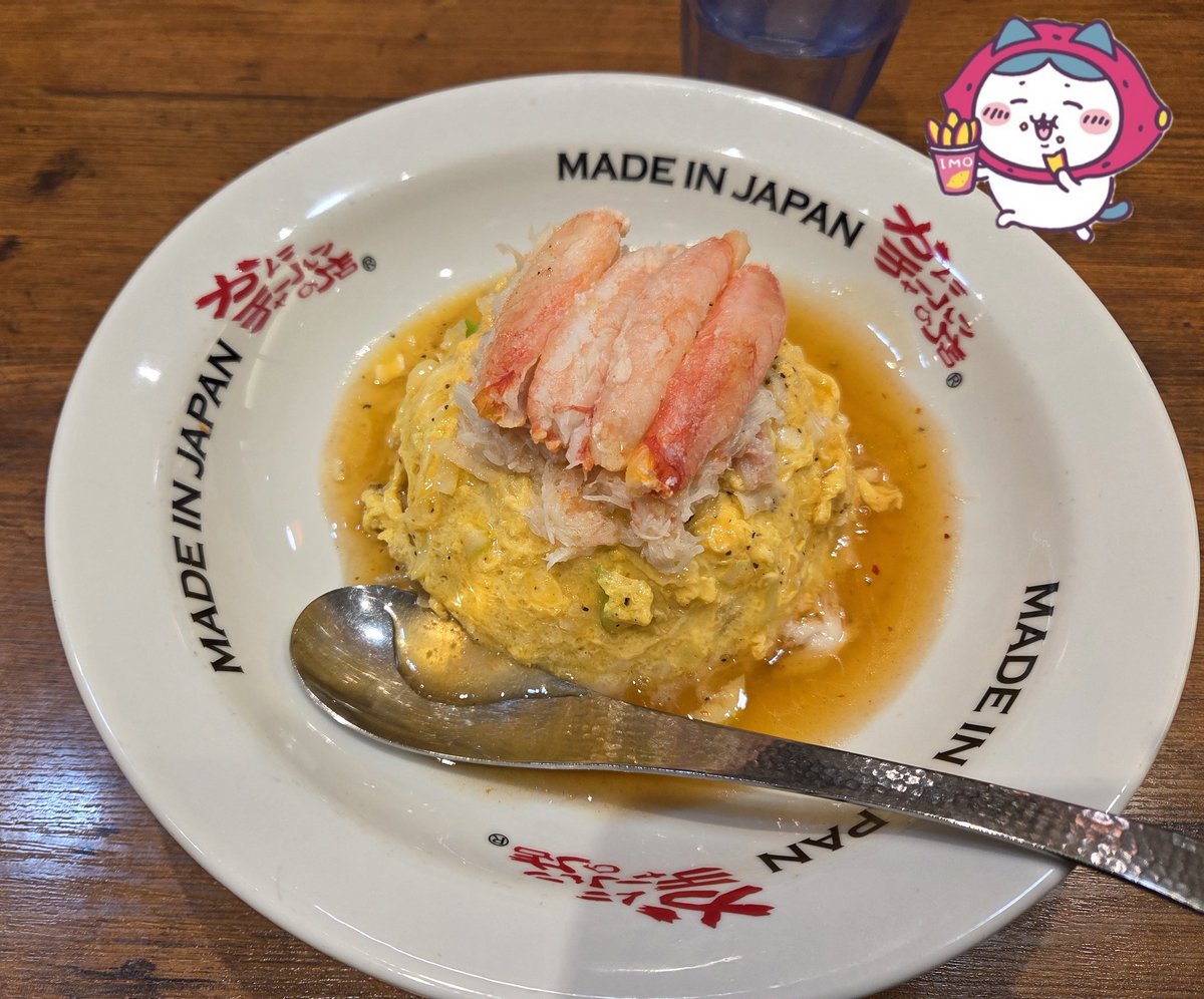 バリー🦀🦀 tweet media