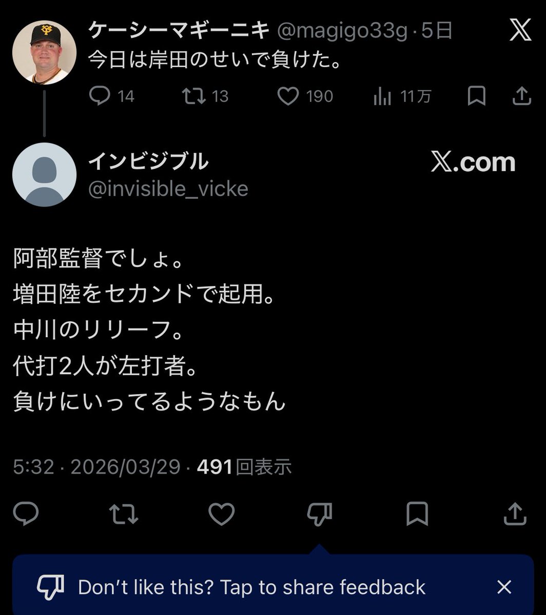 あおい tweet media