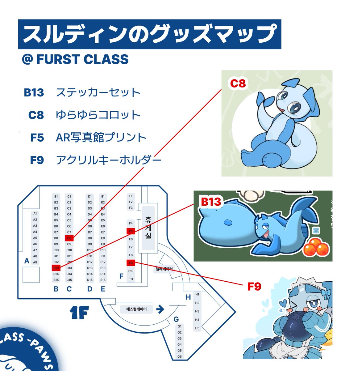 설딘이 | 방송 & 부스 tweet media