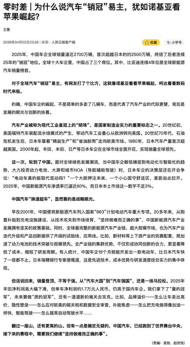 王局拍案 tweet media