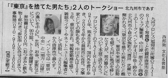 unkotaberuno's tweet photo. 小倉について。1998年、九州モーターショーでワシはマツダの��ースの担当。事務局の女性にホレ、食事に誘って一緒に歩いてたら日経の小倉支局のプロレス研の先輩に見られた。その後「パサディナ」というバーへ。若い店主が「開いたばかりなんです」。その店今もやっておる！ https://t.co/nTl54OEjj6 https://t.co/ck6ODZ32bc