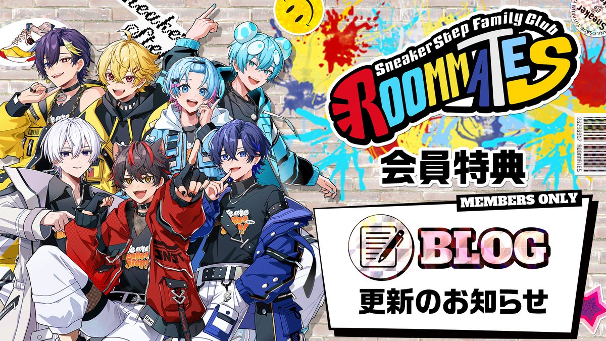 すにすて【公式】-SneakerStep- スニーカーステップ - STPR新人歌い手グループ tweet media