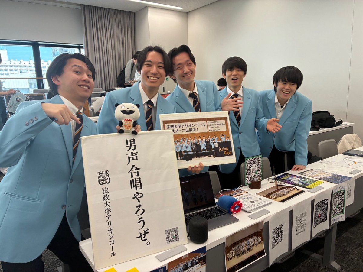 Arion_Shinkan26's tweet photo. 【勧誘ブース3日目‼️】
本日も法政大学市ヶ谷キャンパスにて勧誘ブースを出展しています✨
本日の場所は、
『富士見ゲート6階 G602』
です！エスカレーターで6階に上がると見えてきます☝️

皆さんと会えるのを楽しみにしています🙌

 #春から法政  #春から男声合唱  #インカレ  #合唱やろうぜ https://t.co/MtA9kNIf30