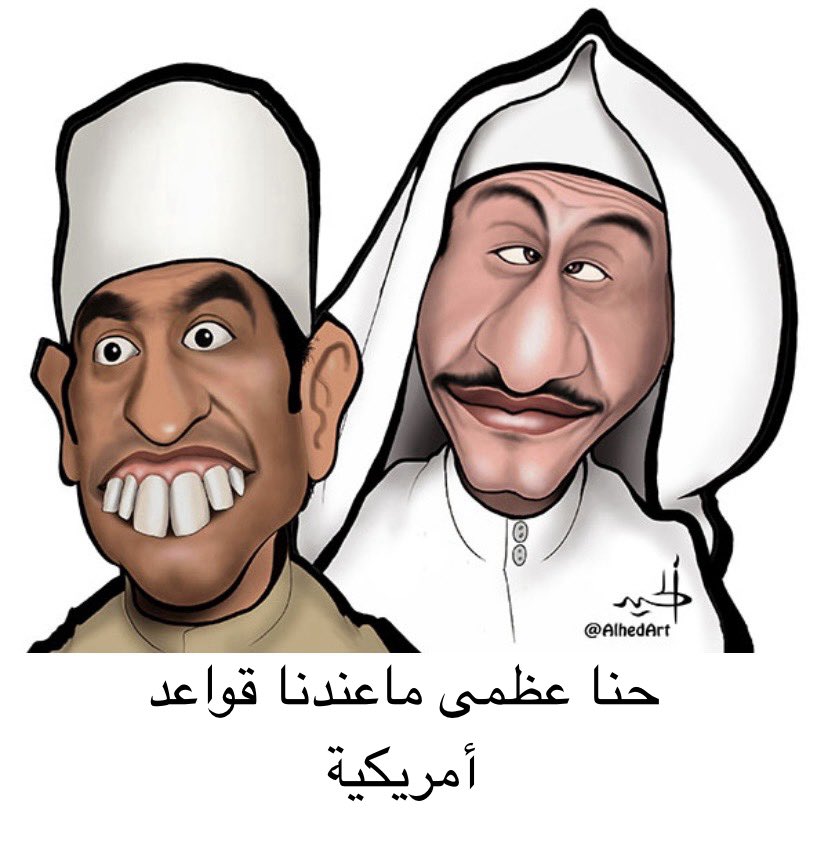 🇮🇶 Ashtar 🇮🇶 tweet media