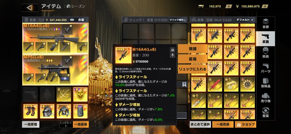 りむ【ペニンシュラ】 tweet media