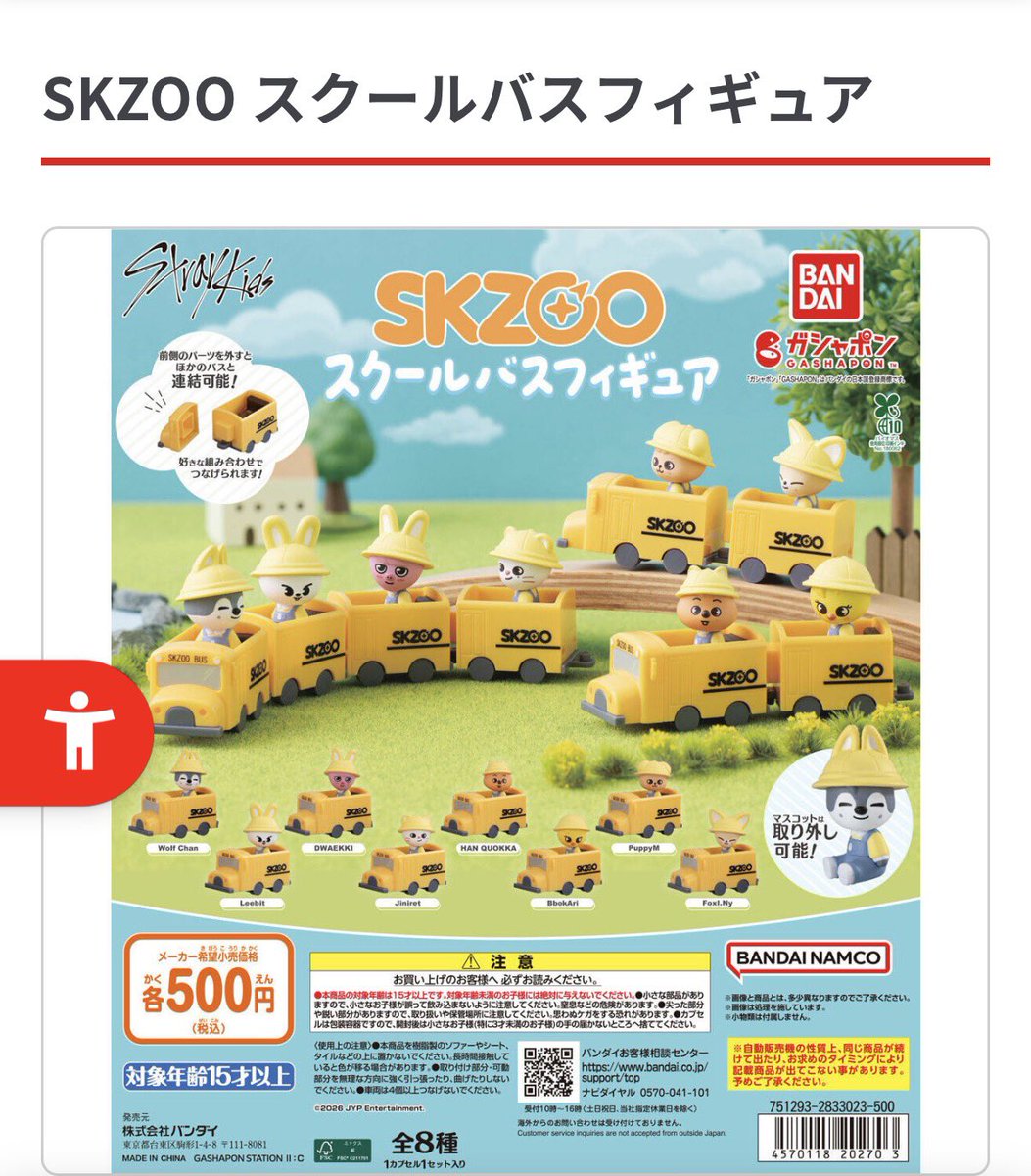 まなみ tweet media