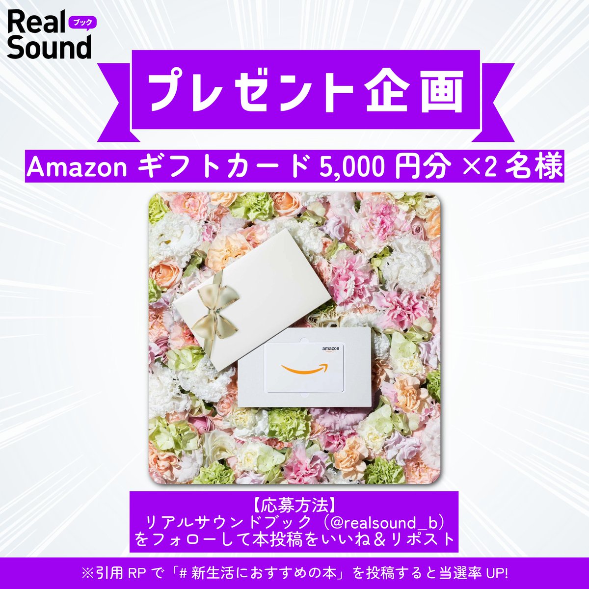 リアルサウンド ブック tweet media