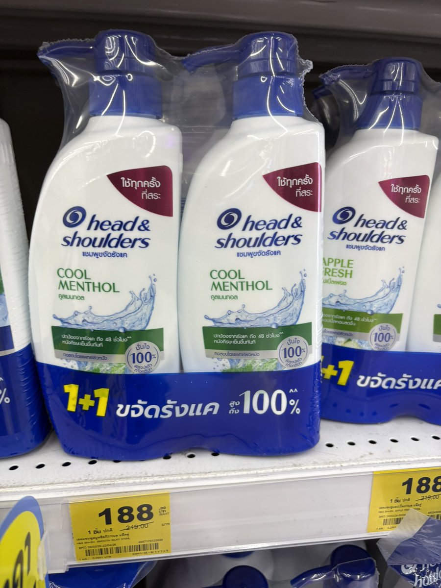 แจวิน tweet media