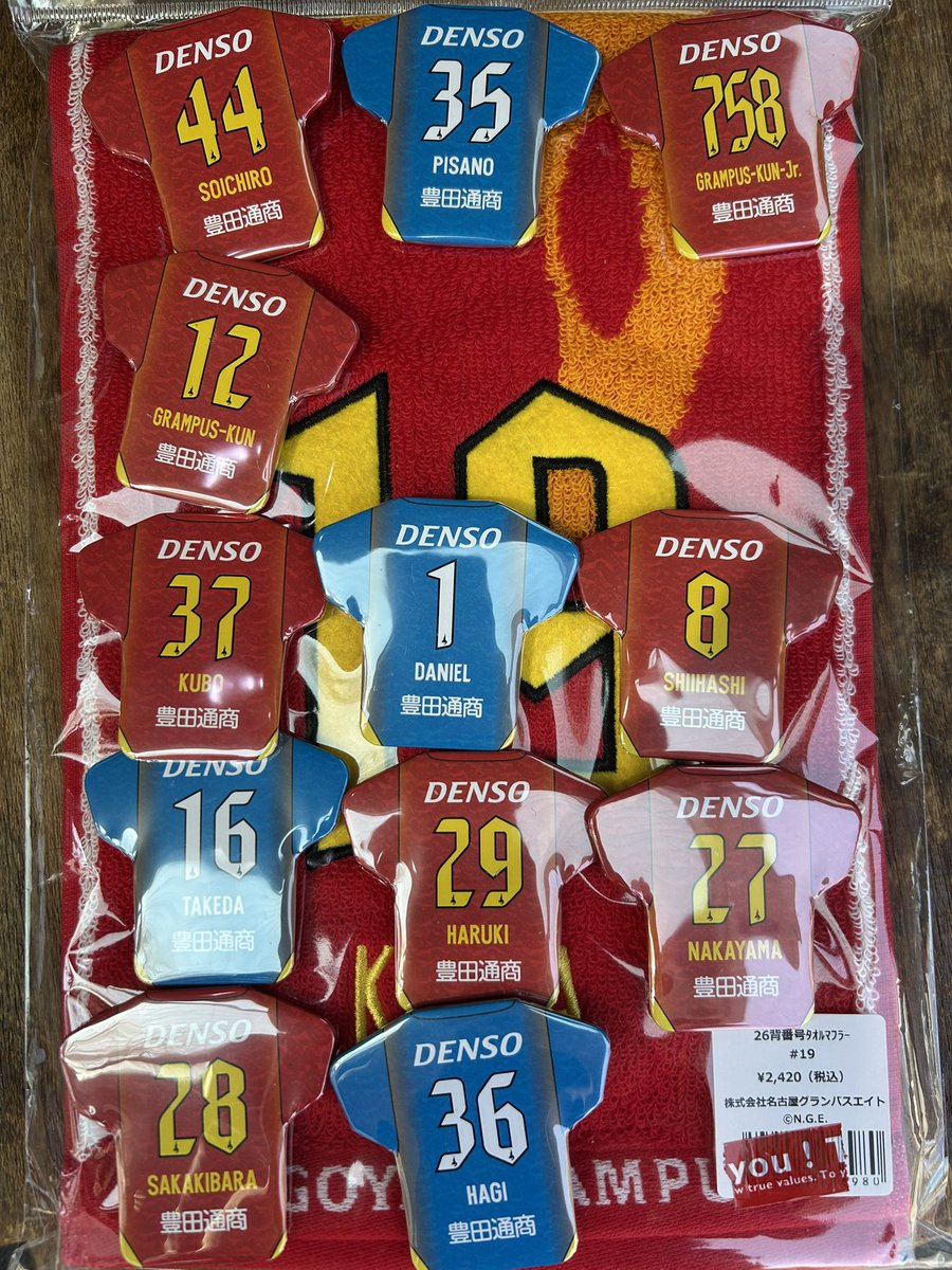 グラガチャ tweet media