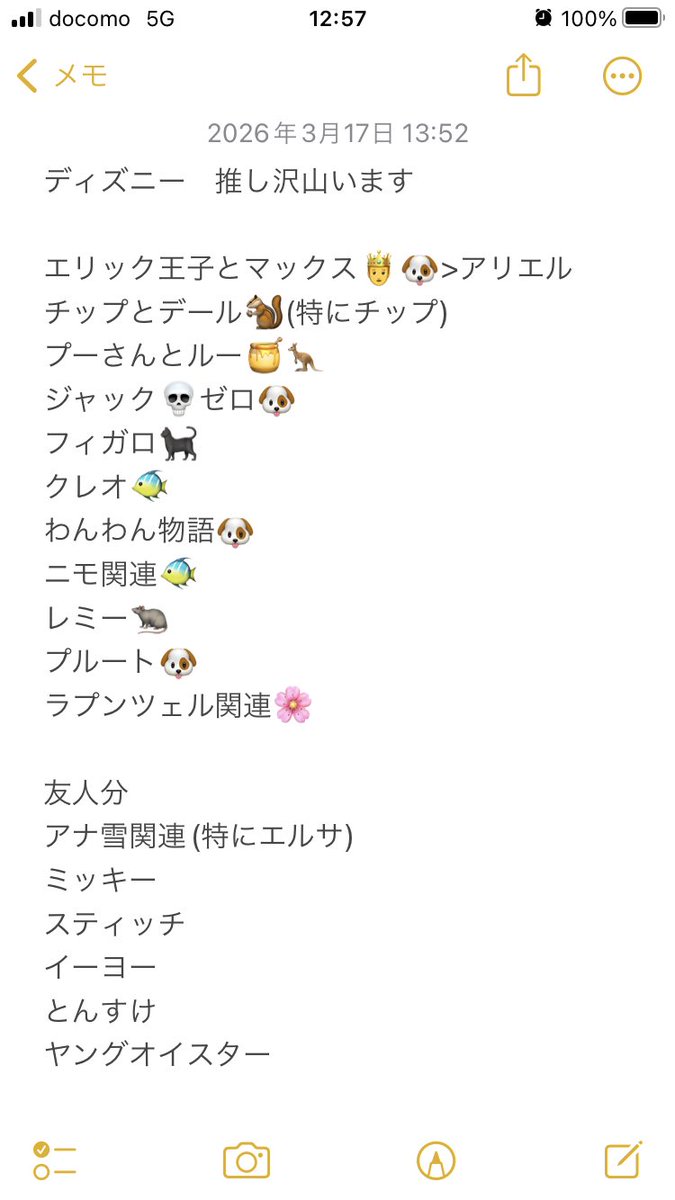 ルーちゃん🦘byちわわくん tweet media