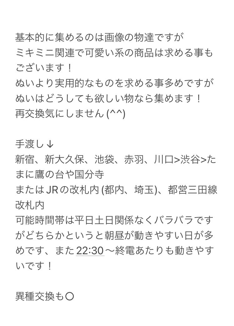 ルーちゃん🦘byちわわくん tweet media