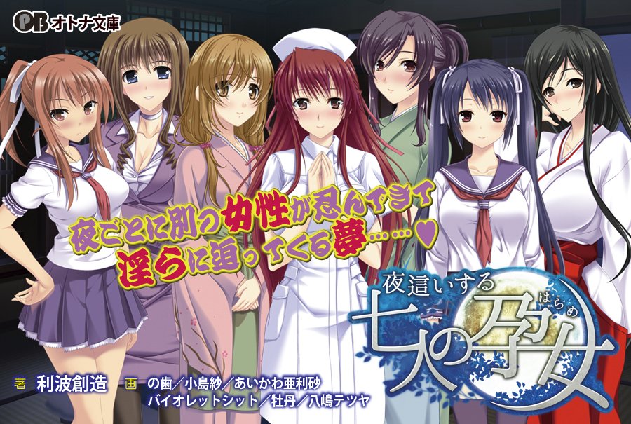 利波創造SouzouTonami tweet media