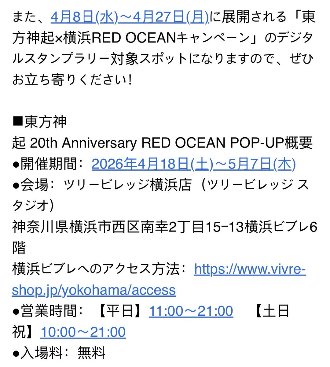 Time_Of_Shim_218 tweet media