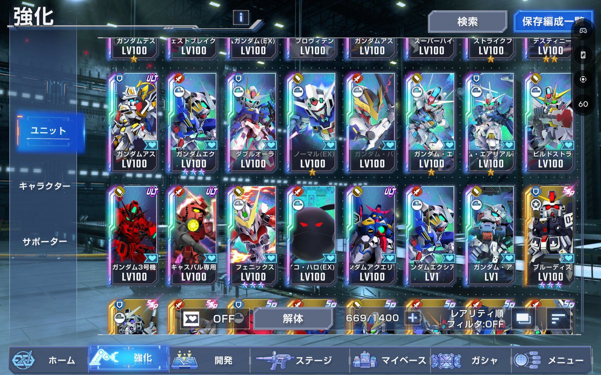 Landwusya(ﾗﾝﾄﾞｩｰｼｬ) tweet media