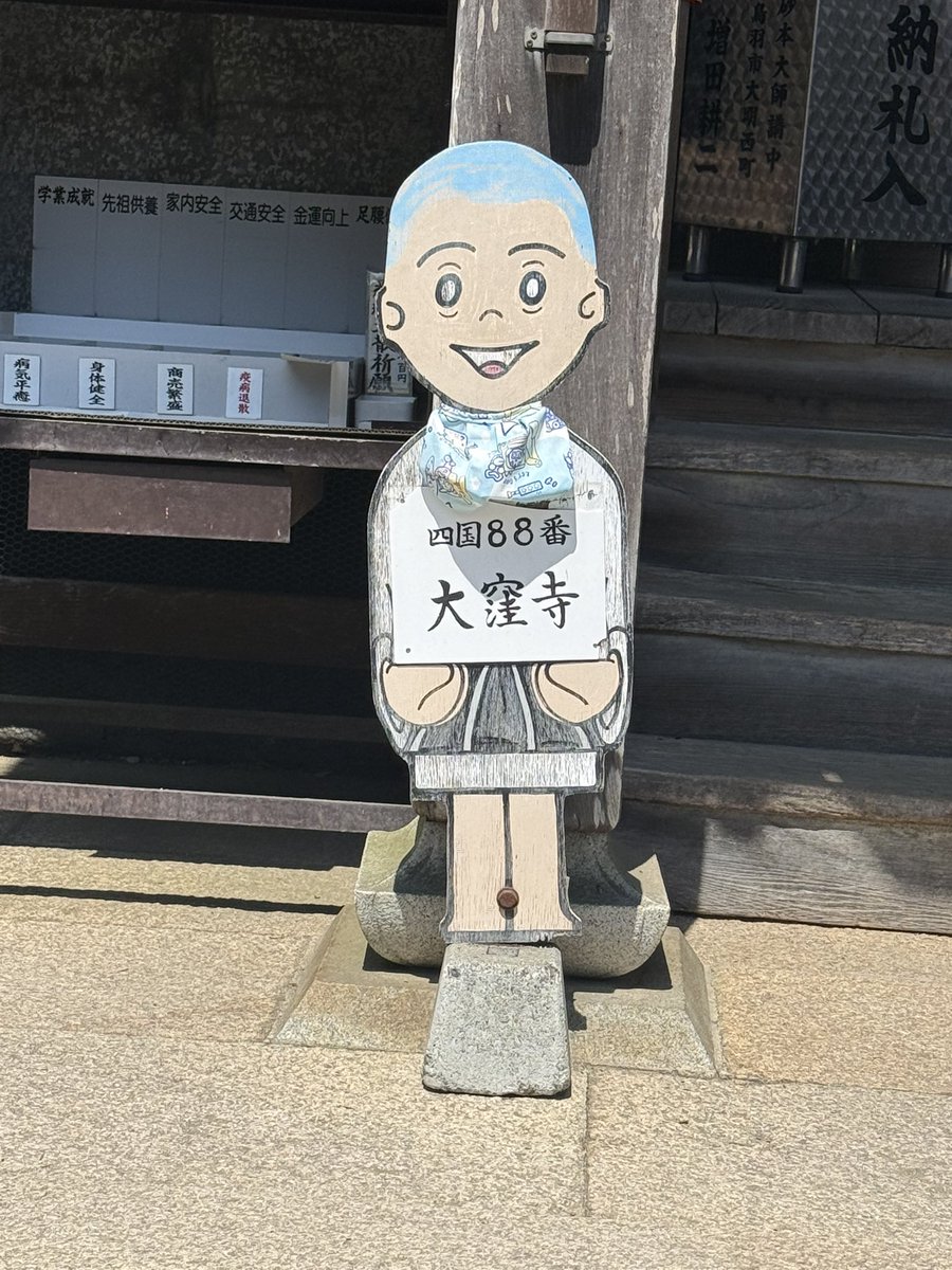 水曜どうでしょう祭2026情報 tweet media