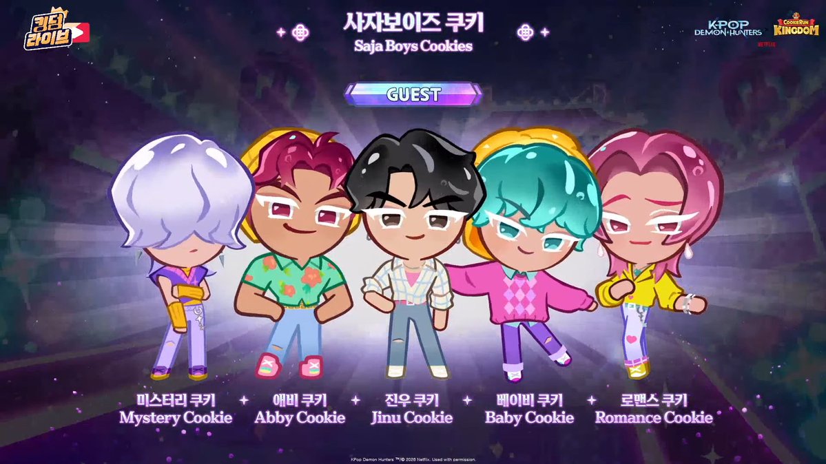 "i have two sides" ahh saja boys cookies