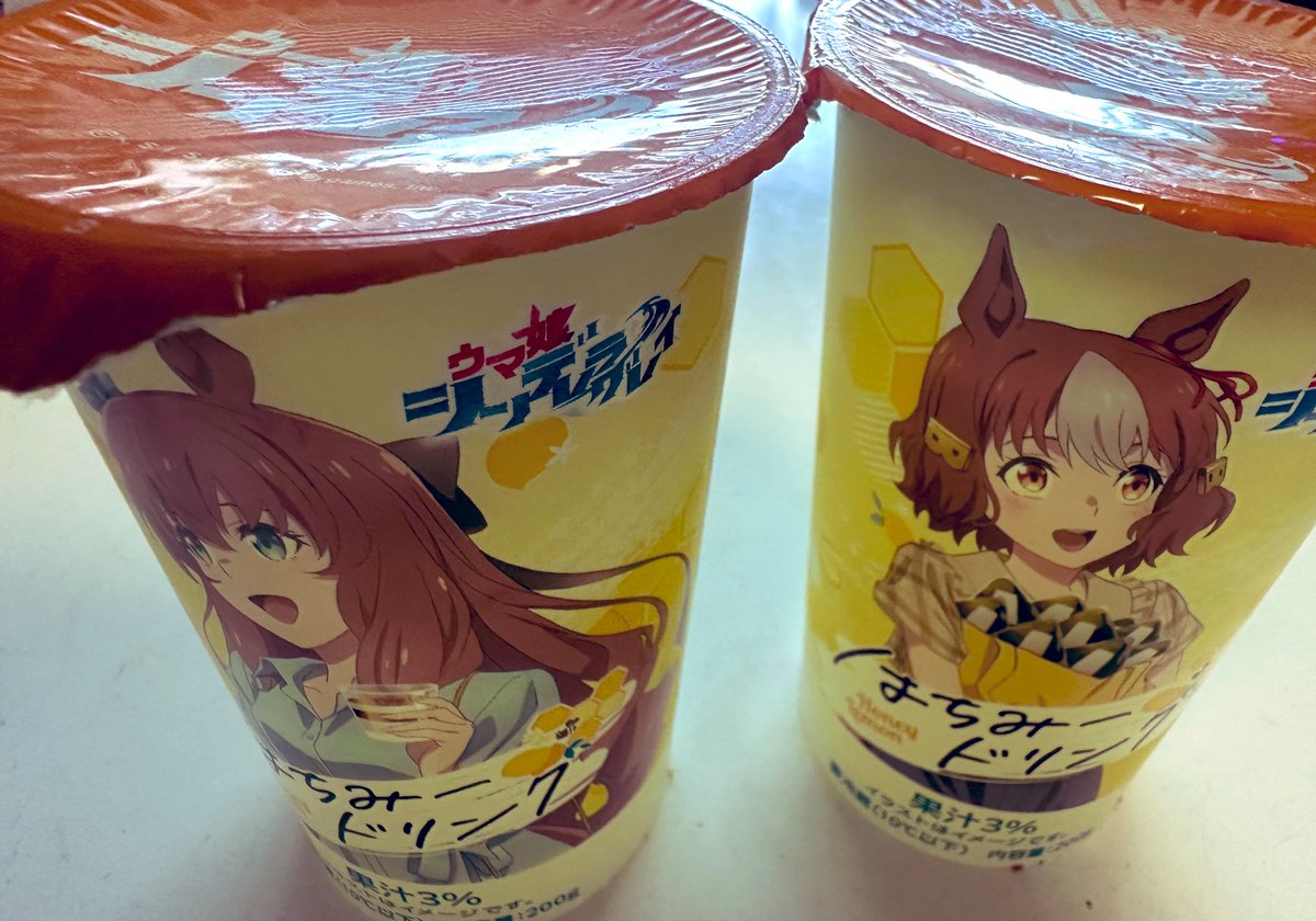 青息💭 tweet media