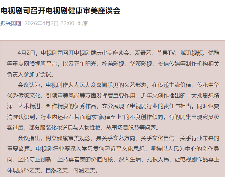 王局拍案 tweet media