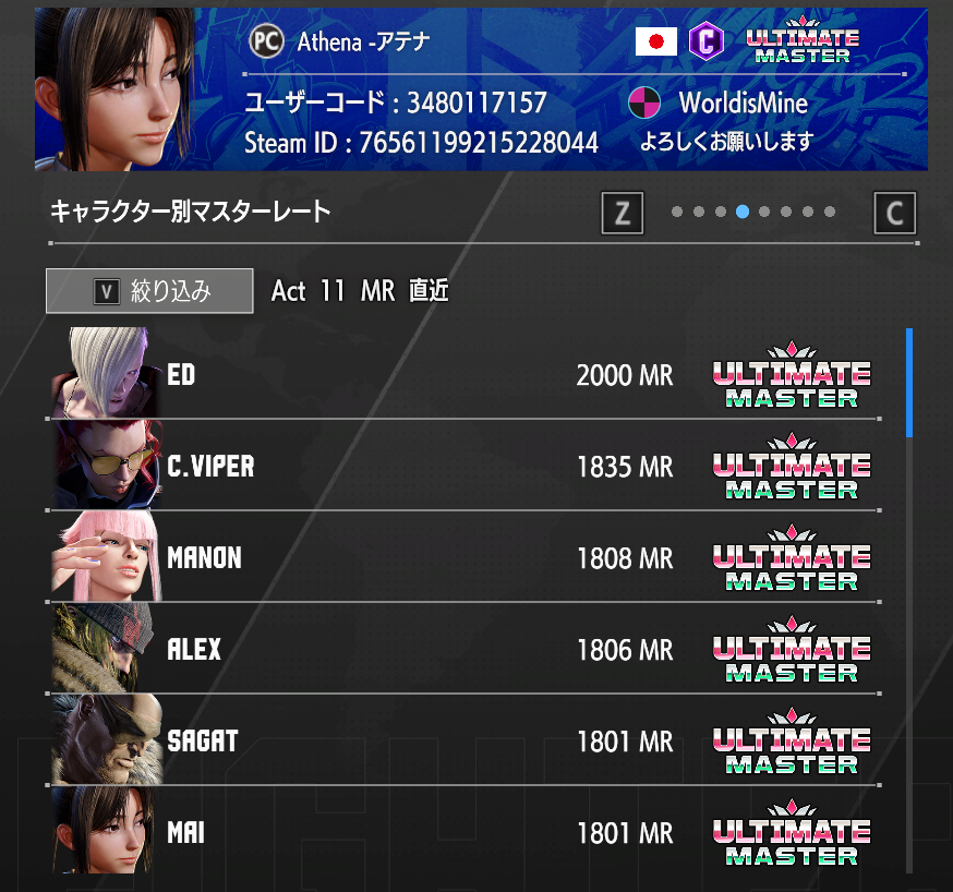 Athena -アテナ tweet media