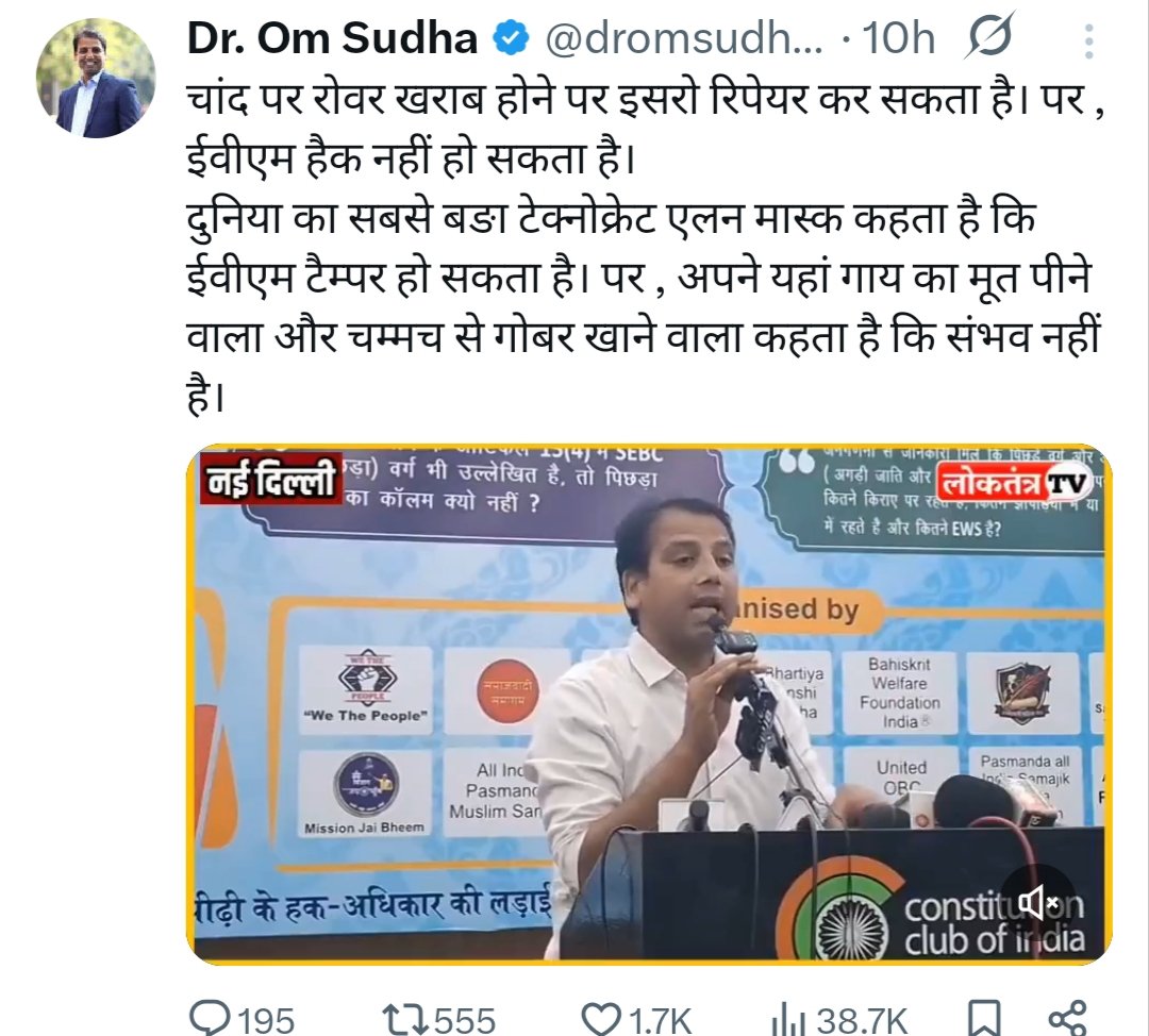 ऋshi™🇮🇳 tweet media