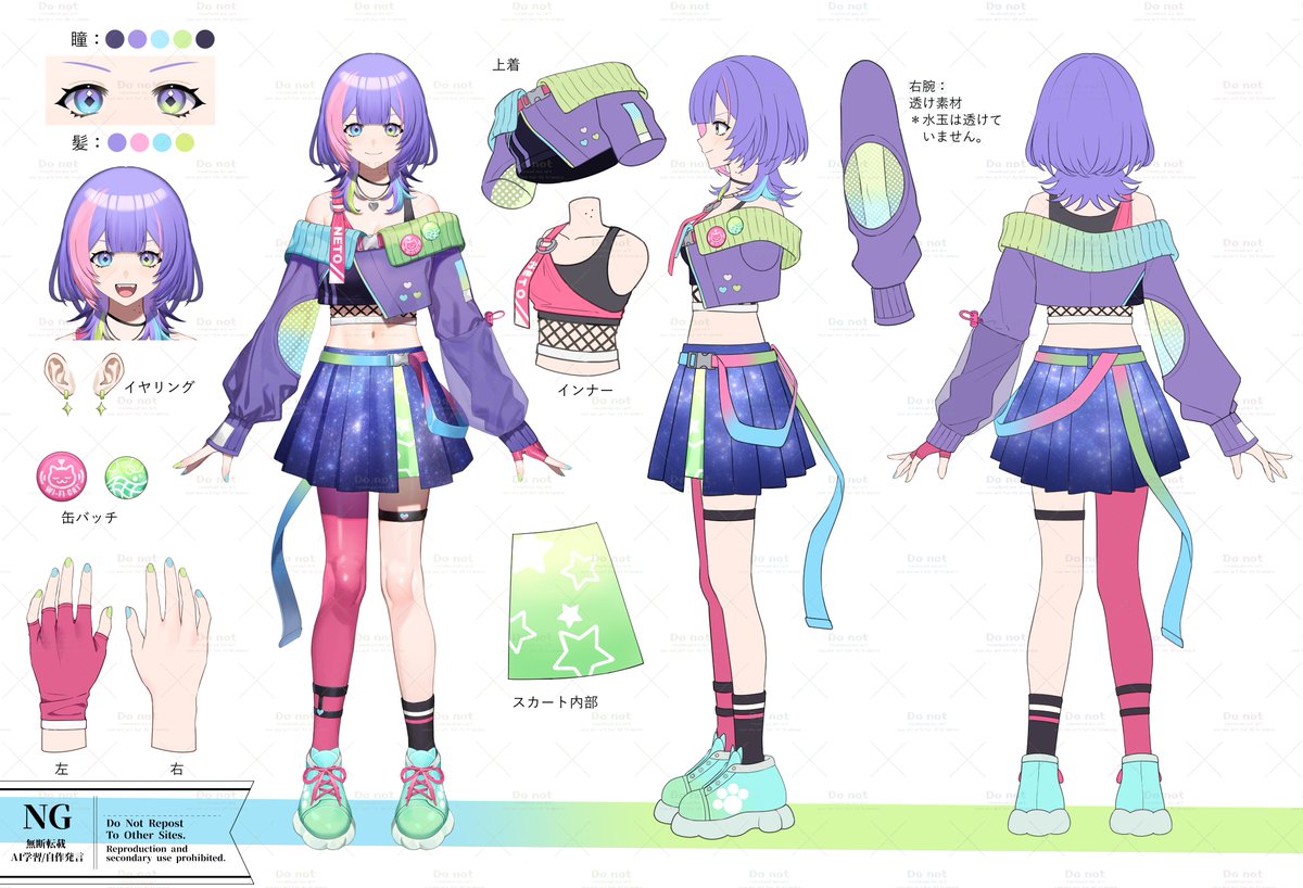 歌水 ねと🫧🌌✧「冗談みたいに虚しいね」歌ってみた✧ tweet media