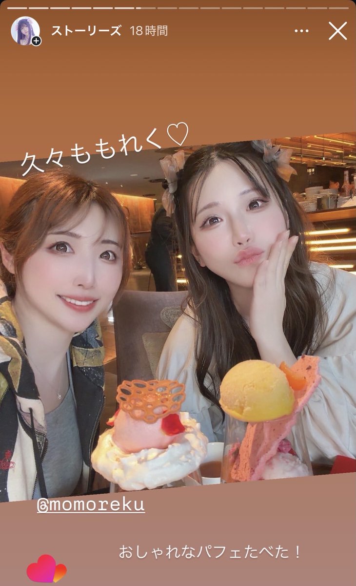倉坂くるる🐥🌸5/30きてね🎂 tweet media