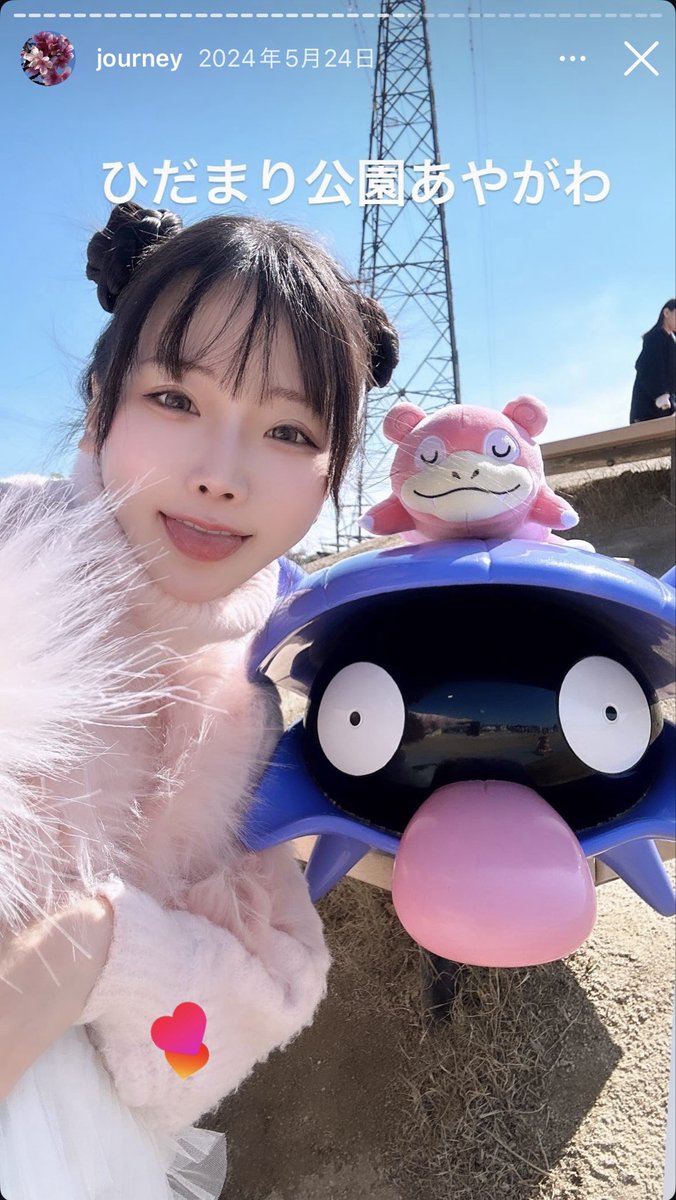 倉坂くるる🐥🌸5/30きてね🎂 tweet media
