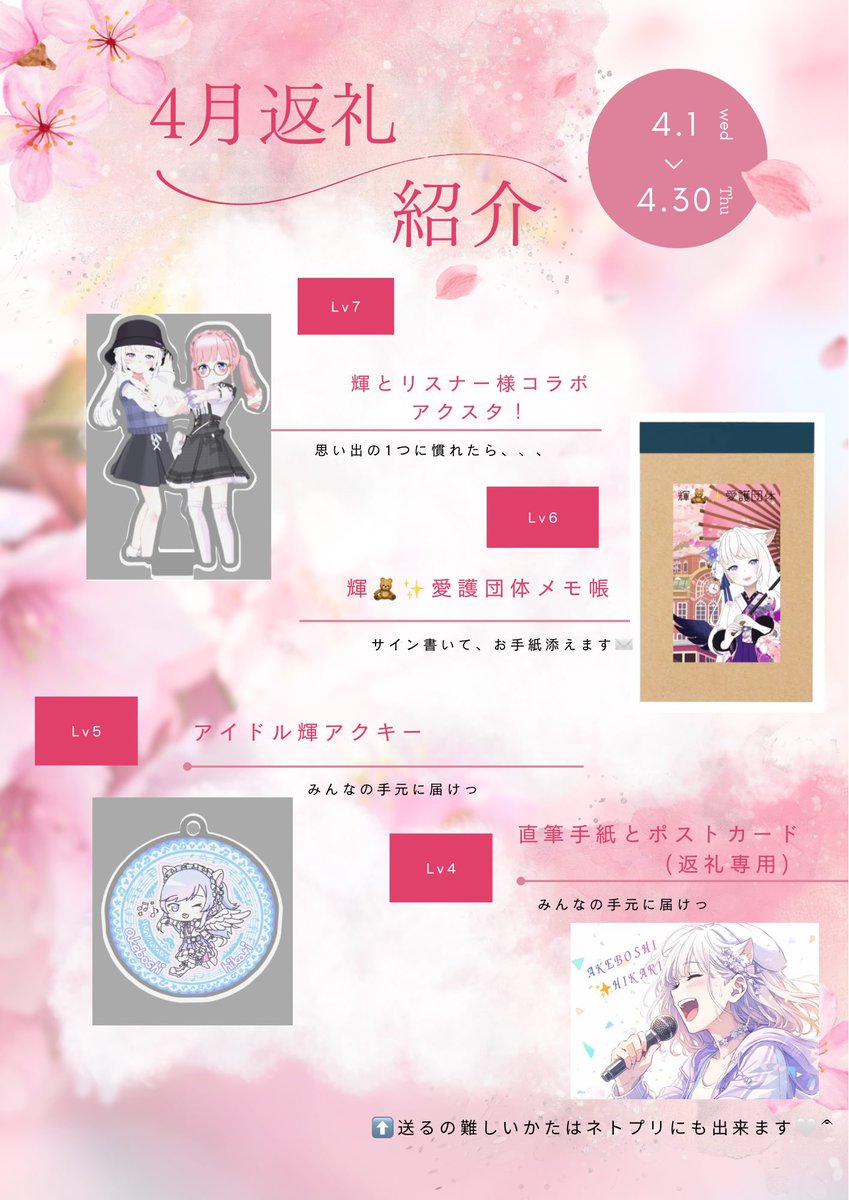 明星 輝🧸✨️ tweet media