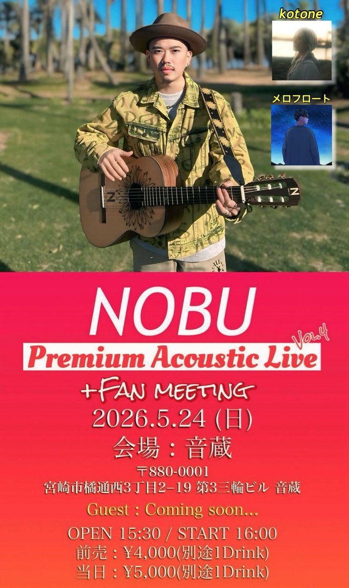WEEKEND_JAM's tweet photo. 4月3日(金) 17:05〜WEEKEND JAM
DJ POCKY

【5時台】
★「ニュー・ディスク JAM」
★「アーティストJAM」→  大森靖子
★「The Hot3!!!」→   最新全米シングルチャート

【6時台】
★「P's レコメンド JAM」→ NOBUスタジオ生出演

リクエスト&amp;メッセージは
#weekendjam でポストをお願いします♪ https://t.co/xaE8GM1Xit