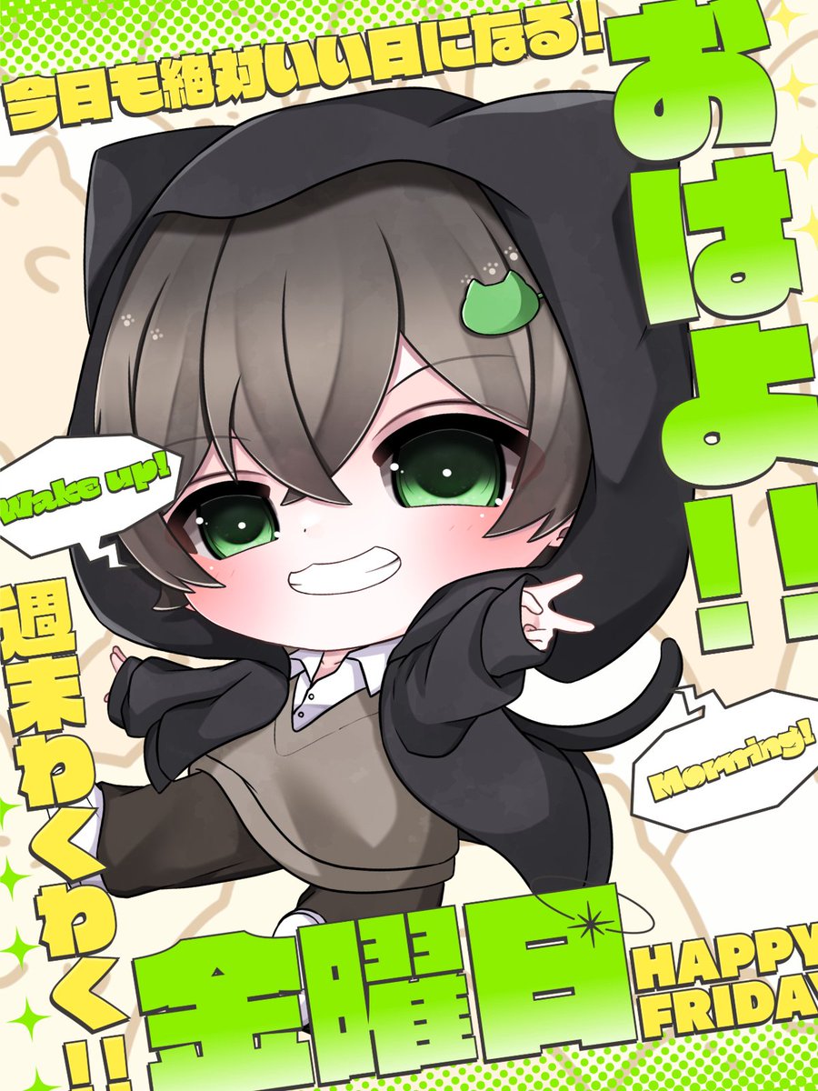 鳥飼 ちみ(うかい ちみ)🏫🐈🌱 PON猫VTuber tweet media