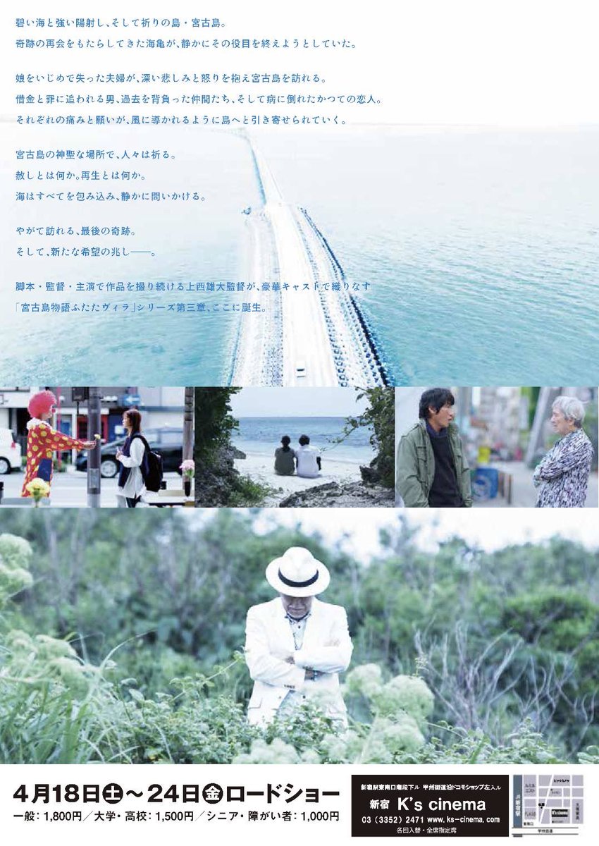 星井 まゆみ tweet media