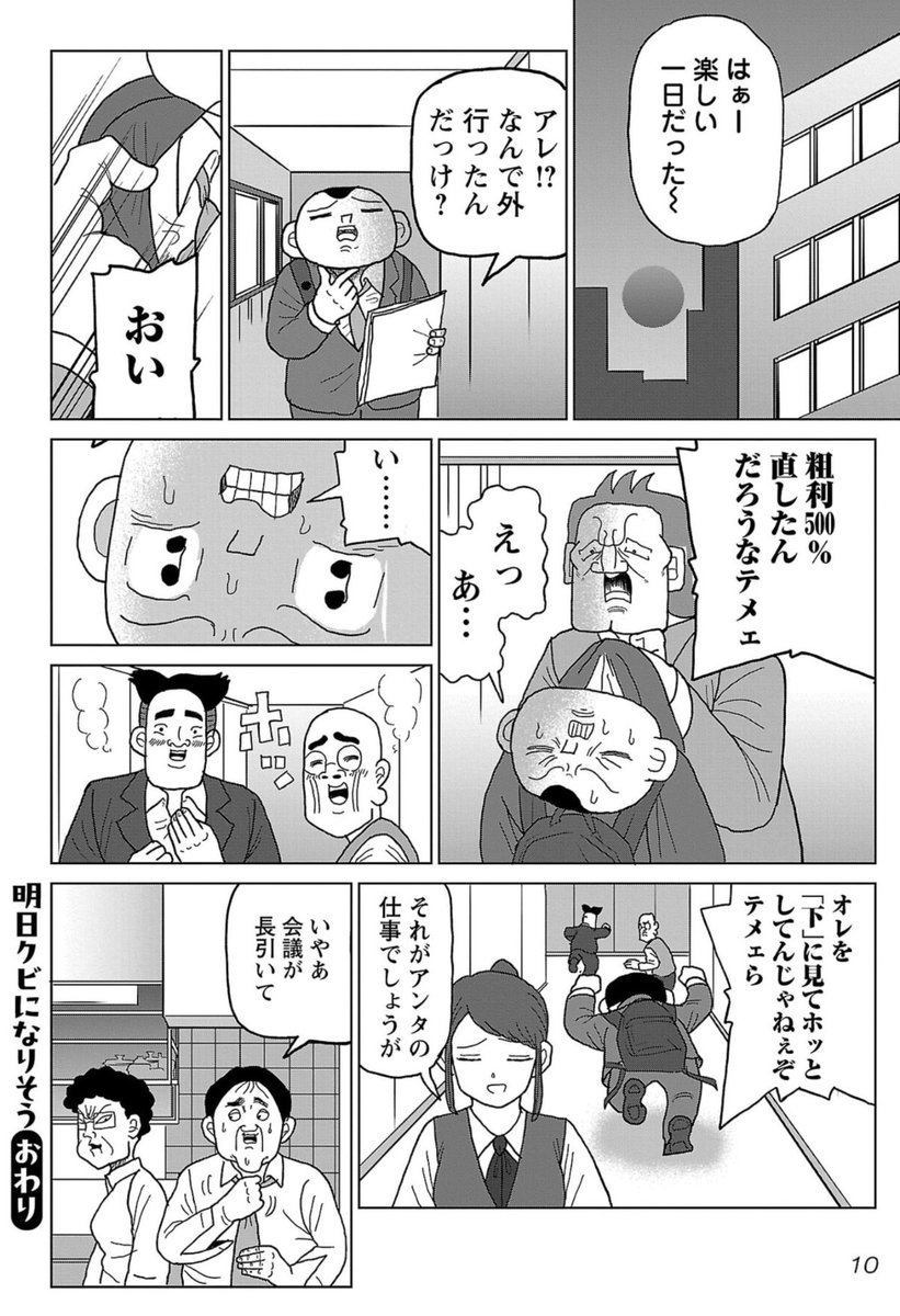 サレンダー橋本 tweet media