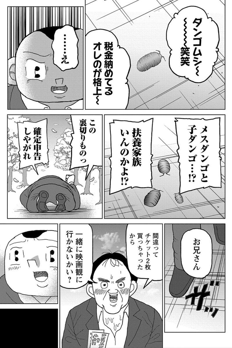 サレンダー橋本 tweet media