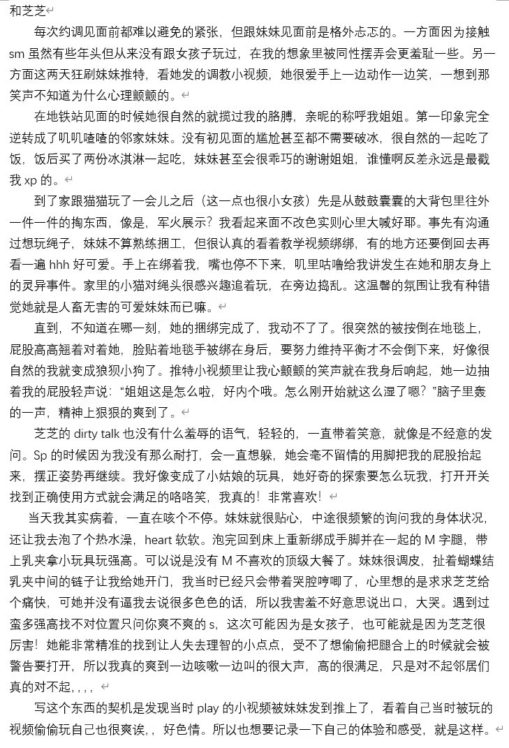 芝芝/•᷅ •᷄\੭ tweet media