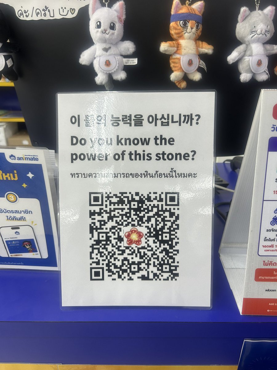 𝕞𝕒𝕣𝕚♡૮˶• ᴗ •˶ა♡ℂ𝕎ℚ tweet media