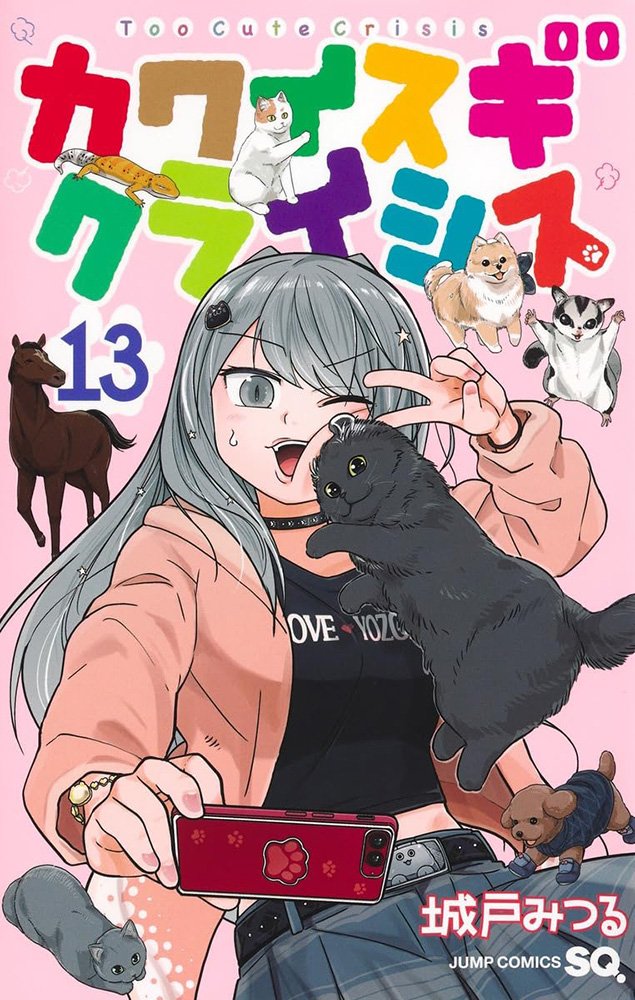 メロンブックス＠静岡店 tweet media