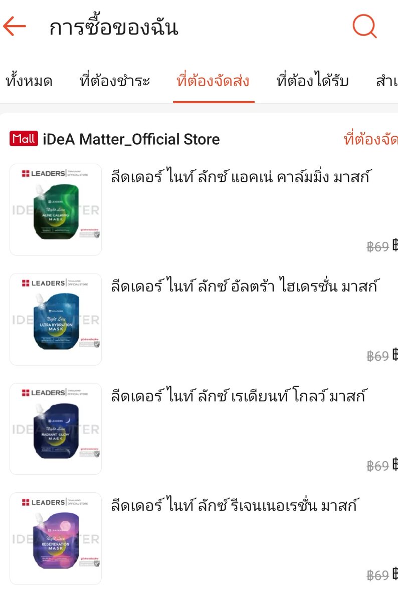 BBeginning X UP💫 tweet media