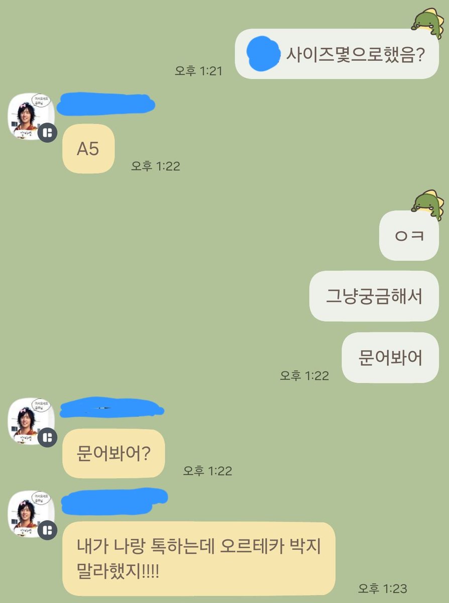 변신금지구역 tweet media