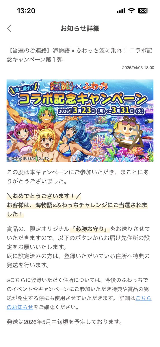 yama3702's tweet photo. ｷﾀ━━━━(°∀°)━━━━!!!!
🐙🦈🐢🐠

当たったったぁ🎯
(運を使い果たしたかも🥺)

 #海物語 https://t.co/uSyq80VrSc