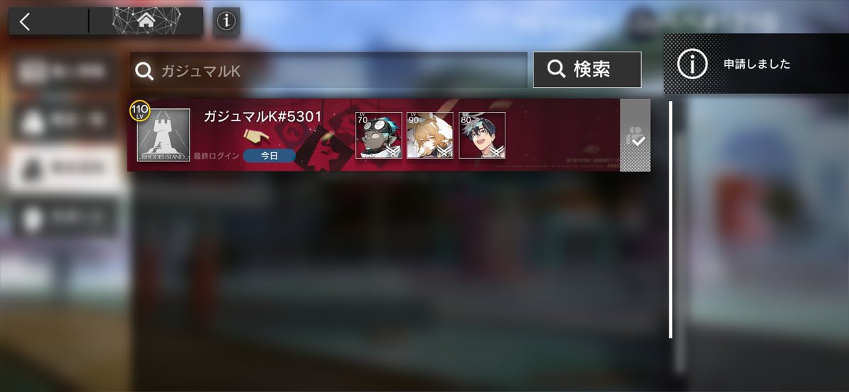 ぺぺ🌊 tweet media