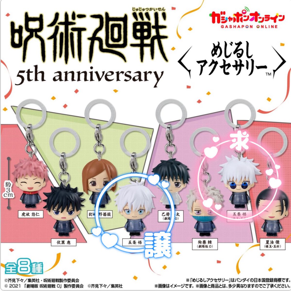 Ms.燃えるごみにゃん😪💭 tweet media