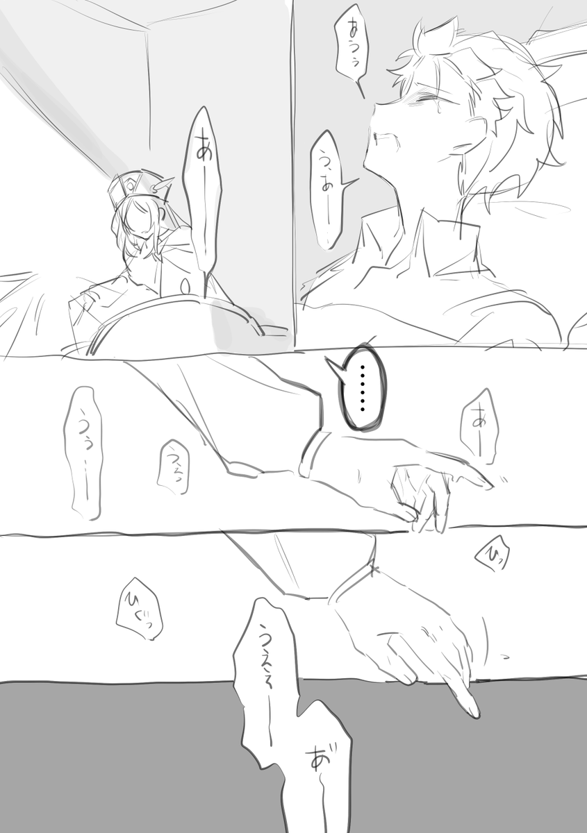 友人じゃないから慰められない
オトスバ+ニコラ 