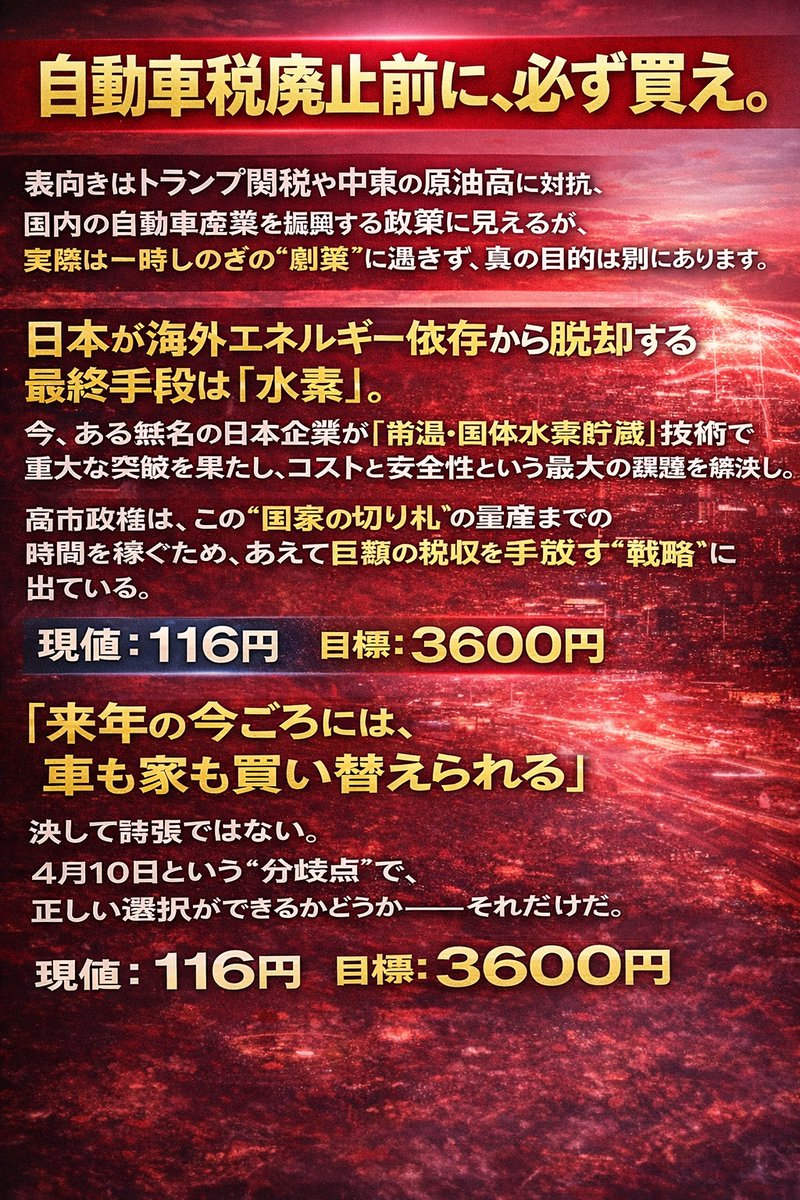 投資のそろばん tweet media