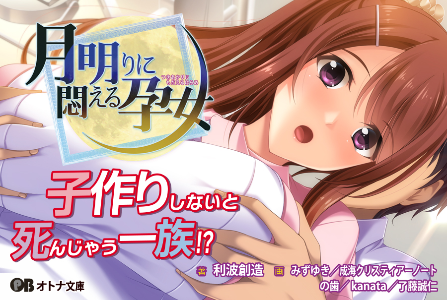 利波創造SouzouTonami tweet media