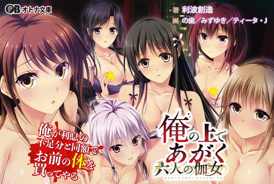 利波創造SouzouTonami tweet media