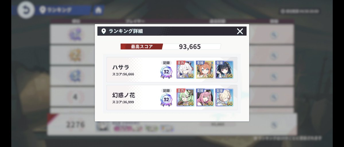 寿司医者🍣👨🏻‍⚕️(ストーリー勢) tweet media