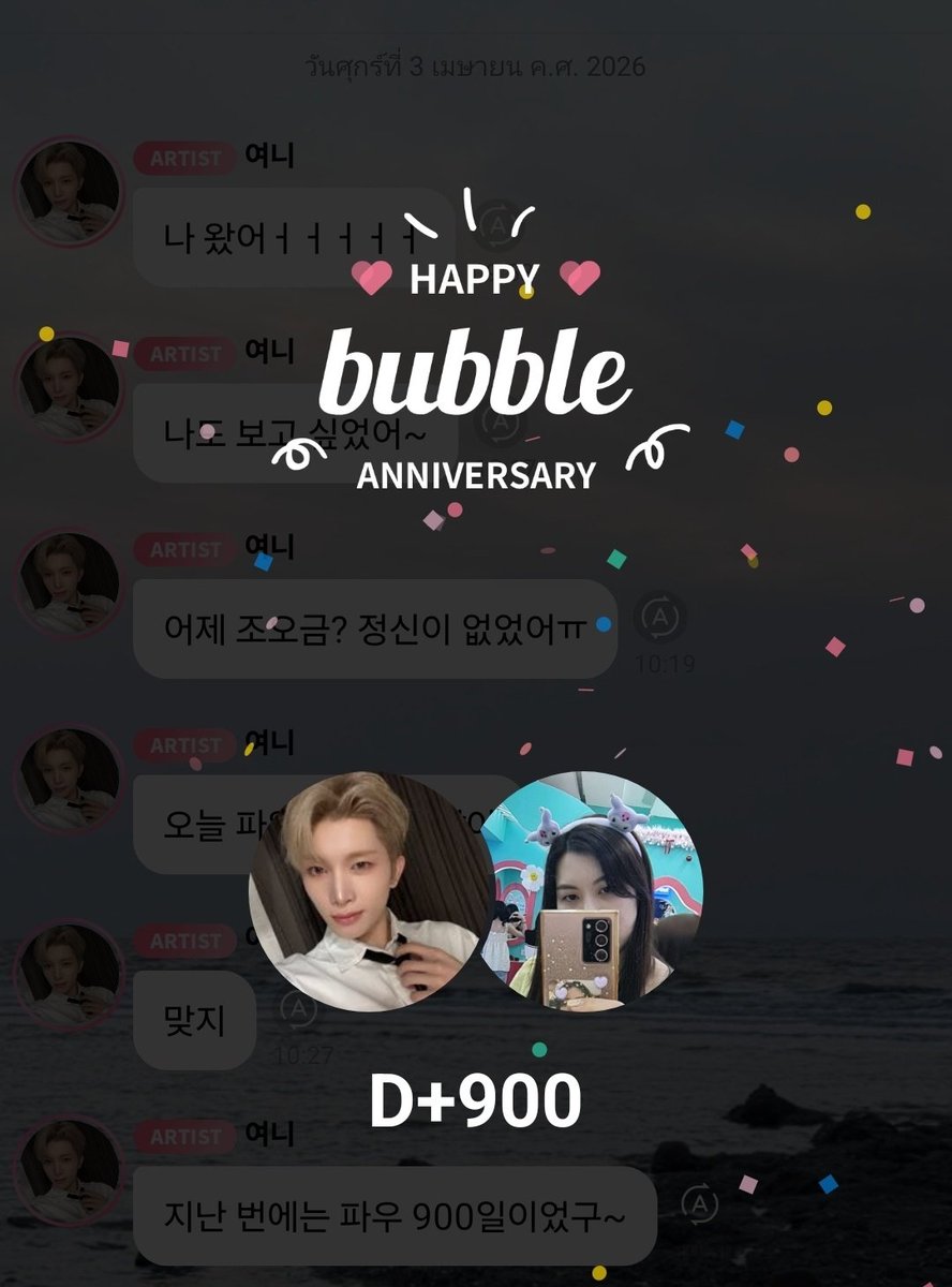 동연이의 빵🌻B.I's🆔️ คลั่งรักคิมฮันบิน🌈💕ur my cosmos tweet media