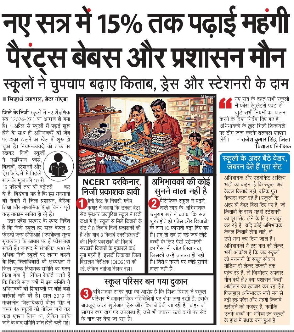 Siddharth Agarwal 🇮🇳 tweet media